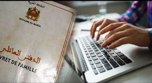 الحالة المدنية.. هذه الصلاحيات المنقولة من النيابة العامة إلى الحكومة