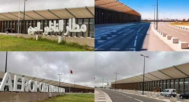 تعيين مدير جديد لمطار العروي الناظور