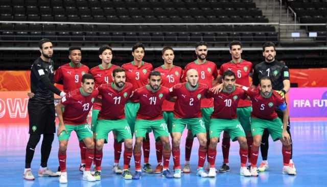 المنتخب المغربي للصالات يقترب من إزاحة عظماء الكرة من عرش صدارة العالم