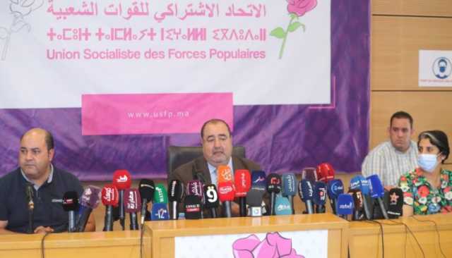 الإتحاد الإشتراكي عازم على دخول الحكومة في أقرب فرصة