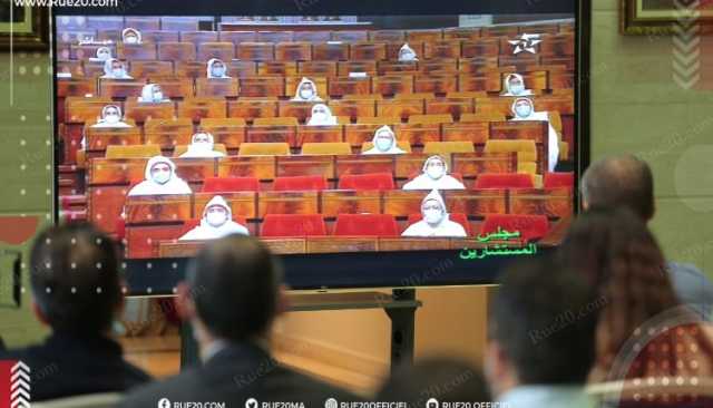 مع قرب افتتاح البرلمان.. مجلس النواب يشكل لجنة لتتبع تطبيق مدونة الأخلاق