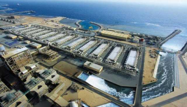 المغرب يدرس استخدام الطاقة النووية في تحلية مياه البحر