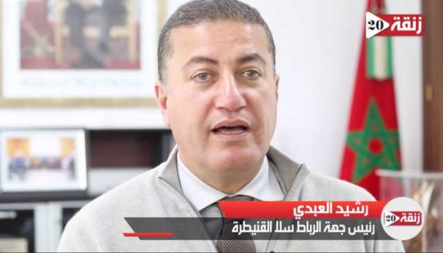 اليعقوبي يتجه لفتح تحقيق حول فضيحة تفويت 20 كهتار من الأراضي السلالية لصهر رئيس جهة الرباط