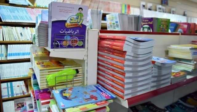 رئيس فريق برلماني: الكتاب المدرسي تحول إلى سلعة تجارية وناشرين محظوظين يستحوذون على السوق