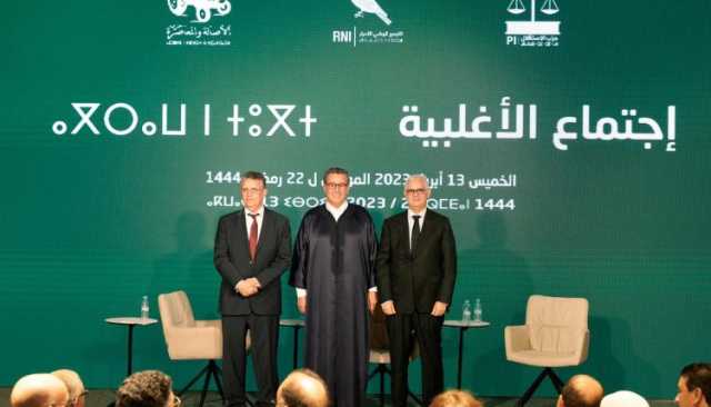 الأغلبية تجتمع الإثنين لدعم التوجهات العامة لمشروع قانون المالية