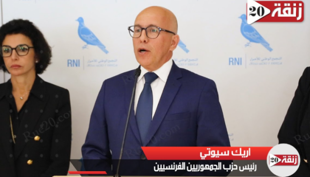 رئيس حزب الجمهوريون الفرنسي: الجزائر دولة مارقة ولا ينبغي إصدار المزيد من التأشيرات للجزائريين(فيديو)