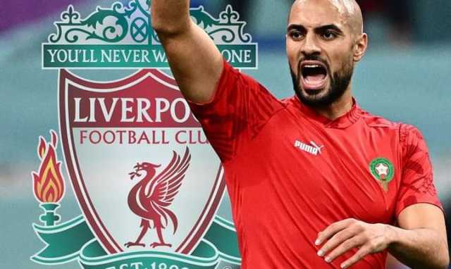 عكس كل التوقعات.. أمرابط إلى ليفربول والتقديم الرسمي في الأيام المقبلة