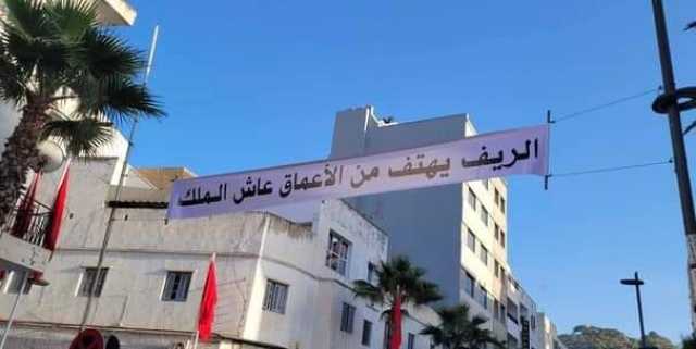 احتفالات في الحسيمة بمناسبة ميلاد الملك محمد السادس (صور)