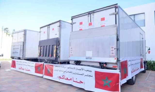 مجلس المستشارين يرسل قافلة مساعدات إلى المناطق المتضررة من الزلزال