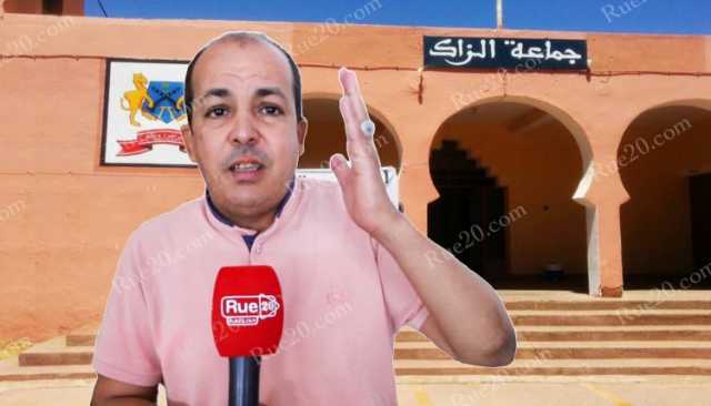 مستشار يتهم رئيس جماعة الزاك بتبديد المال العام والتهرب من تحقيقات وزارة الداخلية (فيديو)