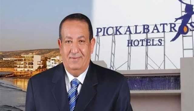 عملاق الفنادق المصري بيك ألباتروس يتوسع بالمغرب بشراء فندقين في مراكش و أكادير