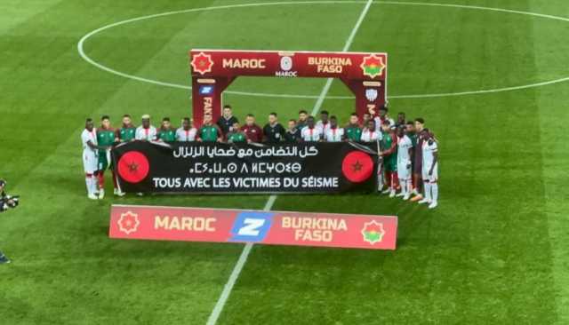 في مشهد تضامني جميل….اللاعبون والجماهير المغربية يرددون بفرنسا قراءة الفاتحة ترحماً على أرواح ضحايا الزلزال بالمغرب