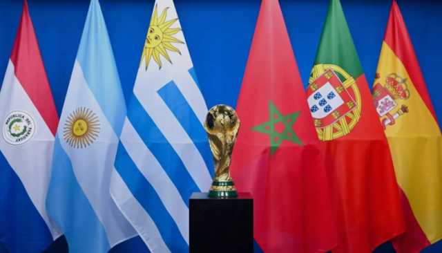 الفيفا تستبعد الشيلي من تنظيم مباريات في مونديال 2030