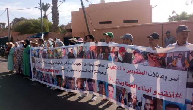 عائلات ضحايا الهجرة بالعطاوية تطالب بالكشف عن مصير أبنائها