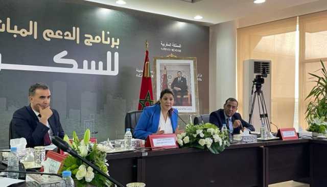 المنصوري: منصة دعم اقتناء السكن استقبلت أزيد من 36 ألف طلب