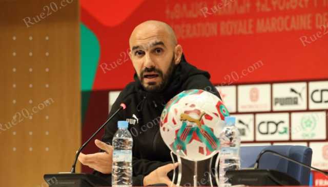 الركراكي: هدفنا الفوز على الغابون في مباراة الغد بالرغم من أننا متأهلون مسبقاً