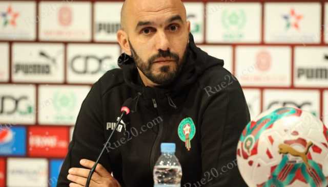 الركراكي: هدفنا التـأهل إلى كأس العالم 2026