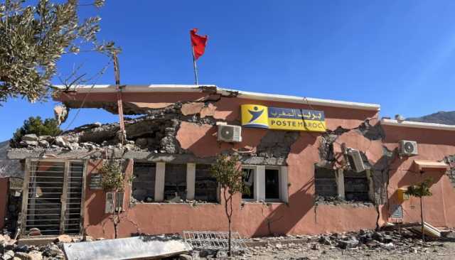 دمار الزلزال يوقف خدمات البريد لنحو 30 ألف نسمة بالحوز وإدارة بنجلون التويمي تتفرج