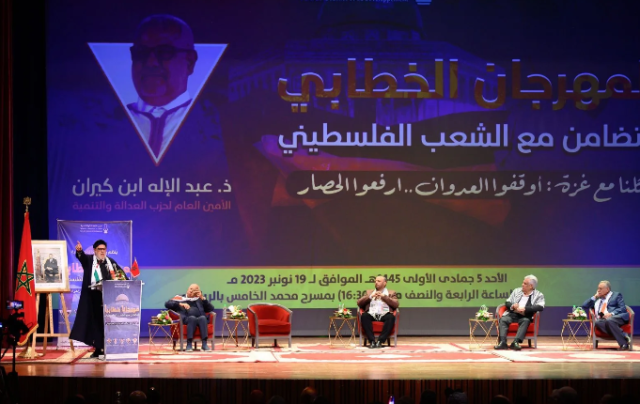الإشتراكي الموحد يمنع منيب من حضور مهرجان البيجيدي للتضامن مع فلسطين