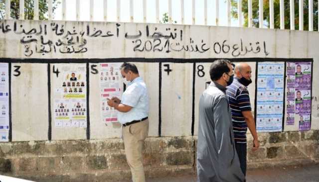 الداخلية تعلن الشروع في المراجعة السنوية للوائح الانتخابية الخاصة بالغرف المهنية