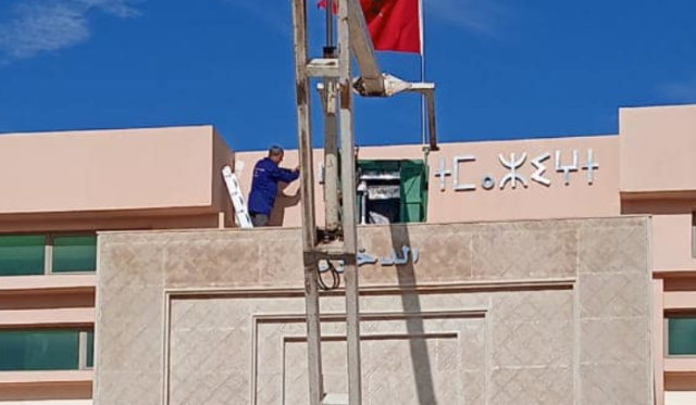 المحطة الطرقية الجديدة يثير الجدل بتازة.. عيوب الإفتتاح و مطالب بمحاسبة المسؤولين عن تعثر المشروع