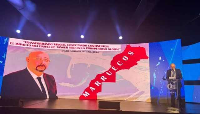 عمدة طنجة يعرض خريطة المملكة المغربية كاملة في قمة دولية بالدومينيك