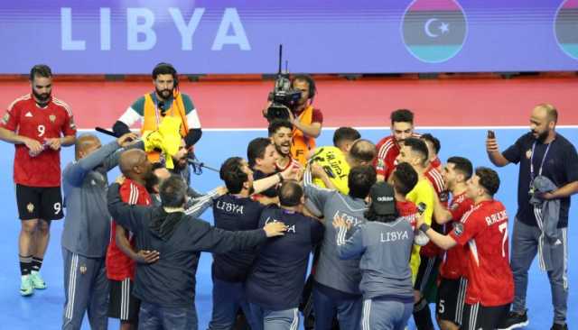 ليبيا تحقق فوزا مثيرا على مصر و تتأهل إلى نهائيات كأس العالم للفوتسال