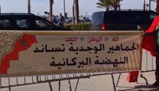 اتحاد العاصمة الجزائري يصل مطار وجدة و الجماهير البرلمانية تستقبلهم بالخريطة المغربية