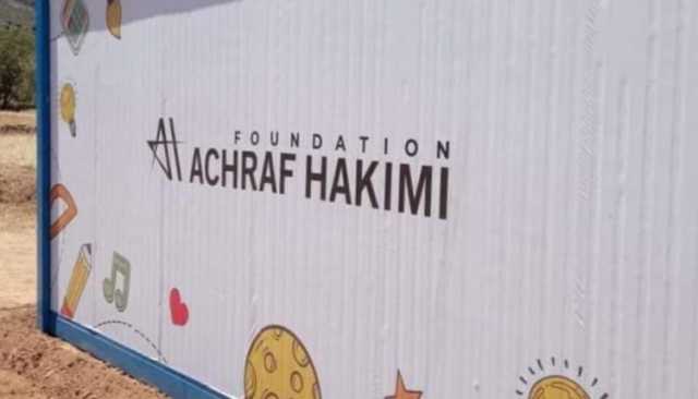 نجم المنتخب الوطني أشرف حكيمي يهدي حجرات مدرسية لتلاميذ إقليم الحوز