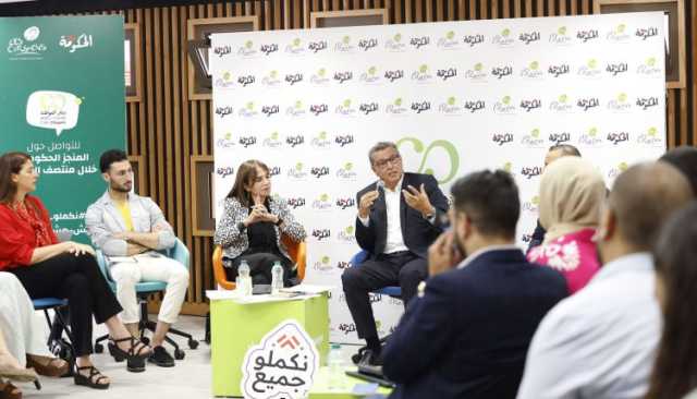 أخنوش: الحكومة بنت ‏حصيلتها على شرعية الإنجازات ولم تشتك من الأزمات