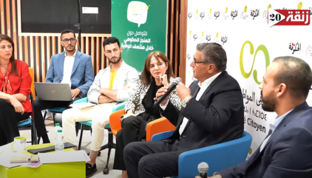 أخنوش: الحكومة كانت لها الشجاعة السياسية لمعالجة ملفات اجتماعية ضخمة ولم نركن إلى التبريرات
