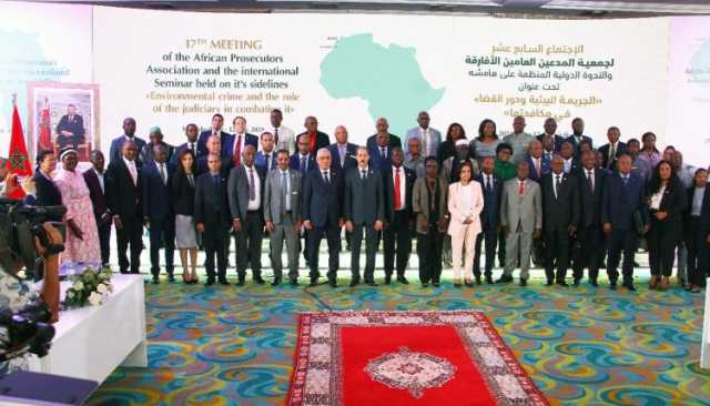 النيابات العامة الإفريقية تشيد بريادة المغرب وتتخذ من المملكة مقراً دائماً لجمعيّتها