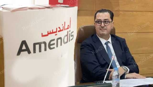العبث..أمانديس تتعاقد مع شركة خاصة لقطع الماء والكهرباء على منازل أفراد الجالية وتفرض عليهم إتاوات