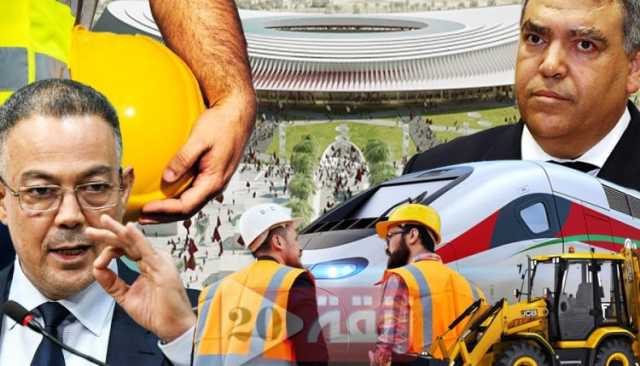 بعد فاس.. لقجع ولفتيت يحطّان الرحال بالدارالبيضاء للكشف عن مخطط المدينة لاستضافة مونديال 2030