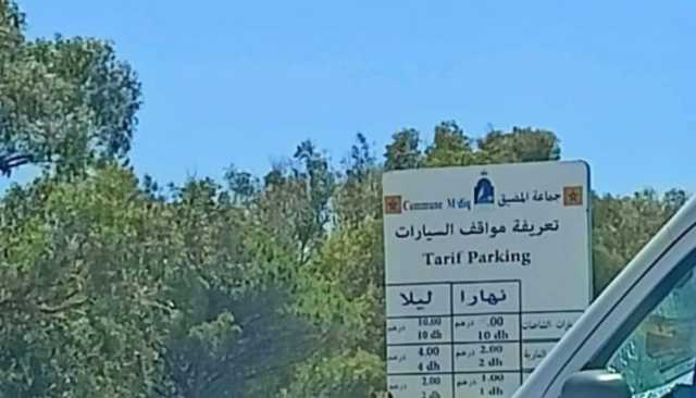 تدر أموالاً طائلة.. نافذون يبسطون سيطرتهم على مواقف السيارات في شواطئ الشمال