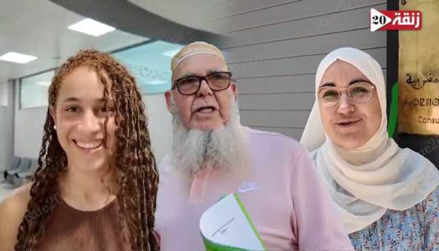 فيديو.مغاربة العالم بإسبانيا يشكرون الملك محمد السادس على تسهيلات العودة لبلدهم