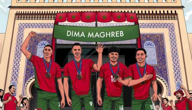 الفيفا تهنئ الأسود الأولمبيين بتتويجهم ببرونزية أولمبياد باريس : ديما مغرب