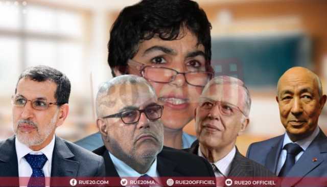 مجلس الحسابات يعري حكومات جطو/الفاسي/بنكيران ويشيد بمجهودات حكومة أخنوش في تعميم وتطوير التعليم الأولي