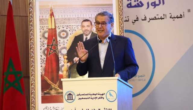 أخنوش: 45 مليار درهم زيادات في الأجور و إعفاء المتقاعدين من الضريبة ورفع حصة الجماعات من TVA ليست قرارات سهلة