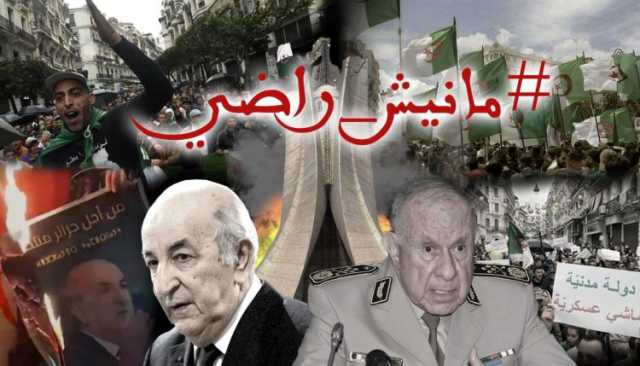 هاشتاغ #مانيش_راضي للثورة على النظام العسكري وإسقاطه ترعب الكبرانات