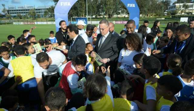 الفيفا تتخذ من المغرب قاعدة لتطوير ممارسة كرة القدم المدرسية في أفريقيا