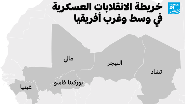 وسط وغرب أفريقيا: من مالي وصولا إلى الغابون.. ثمانية انقلابات في غضون ثلاث سنوات