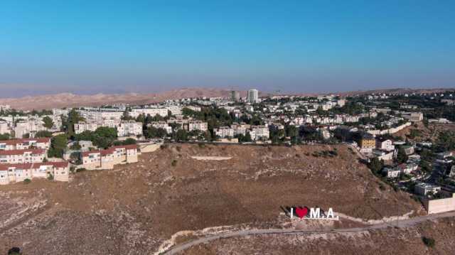 إسبانيا تدين خطط إسرائيل توسيع مستوطناتها وباريس تصف قرار تل أبيب بـغير المقبول