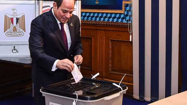 مصر: فوز الرئيس عبد الفتاح السيسي بولاية ثالثة إثر حصوله على 89.6% من الأصوات