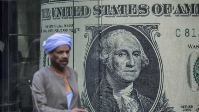 مصر: الجنيه يفقد ثلث قيمته أمام الدولار وصندوق النقد يمنح قرضا جديدا للقاهرة