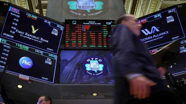 بسبب الحرب في غزة... مستثمرون أجانب يسحبون 200 مليون دولار من الصناديق الأمريكية التابعة للسعودية