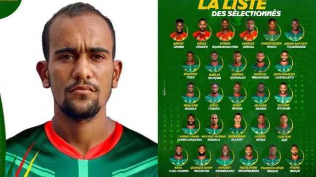فضيحة تلاحق المنتخب الكاميروني بعد الإعلان عن قائمة الكان!