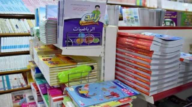 وزارة بنموسى تقدم على خطوة هامة للحفاظ على استقرار أسعار الكتب المدرسية