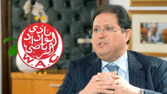 رسميا.. برلمان الوداد يعين آيت منا رئيسا منتدبا للفريق وهذا ما تقرر بخصوص الجموع العامة