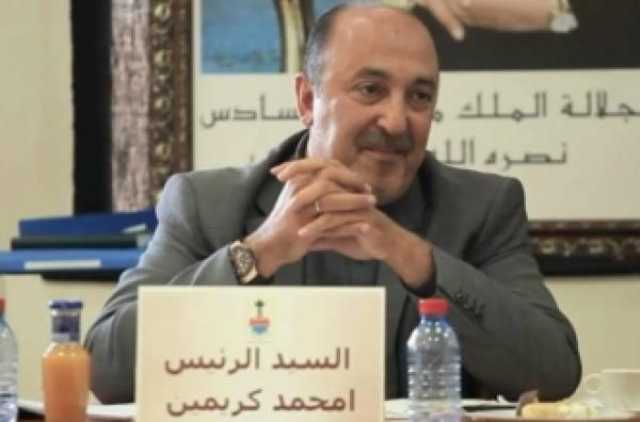 اعتقال البرلماني كريمين من داخل مصحة خاصة بالرباط وتهم ثقيلة تطارده